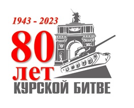 80_logo.jpg