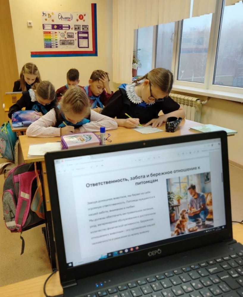Разговоры о важном. 01 декабря