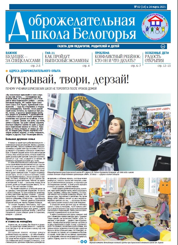 Безымянный.jpg