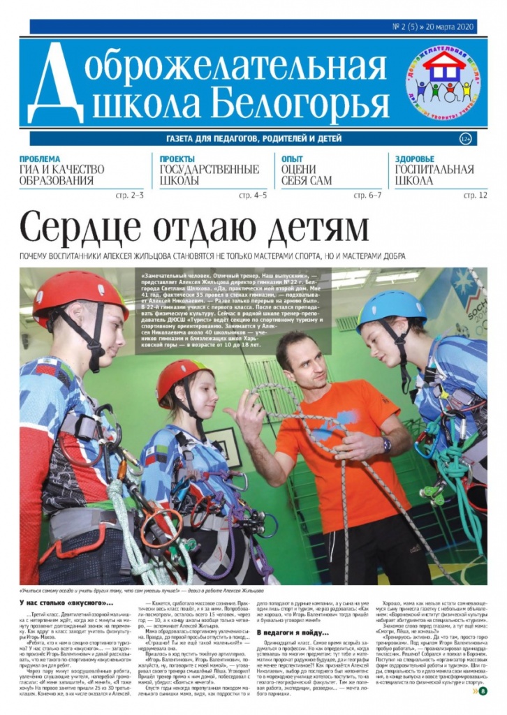 Page_00001.jpg