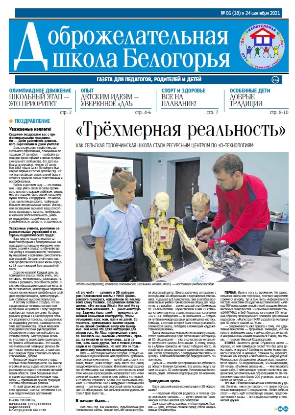 Безымянный.jpg