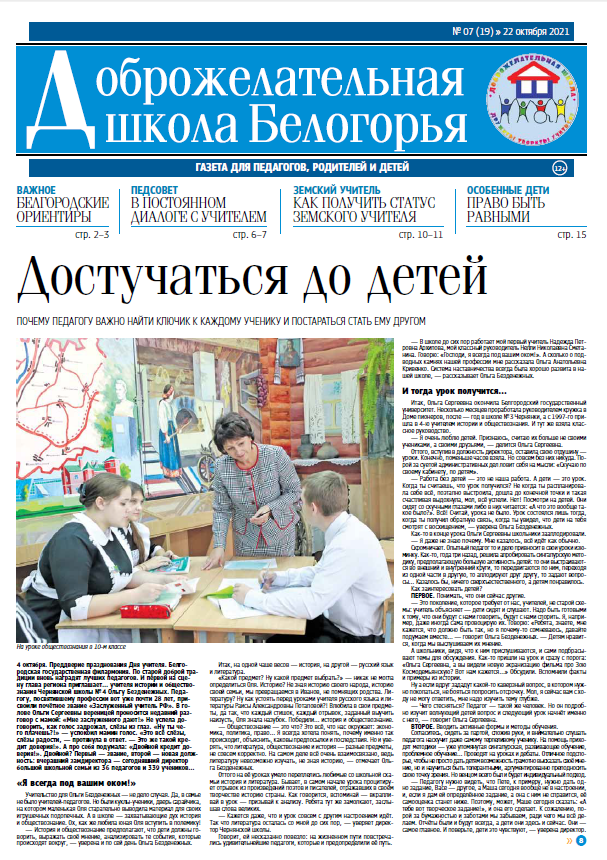 Безымянный.png