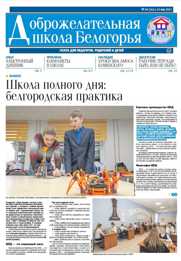 Безымянный.jpg