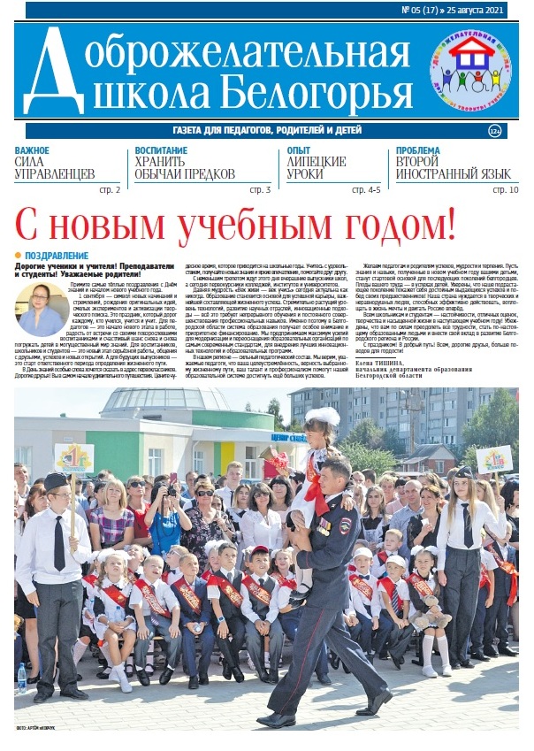 Безымянный.jpg