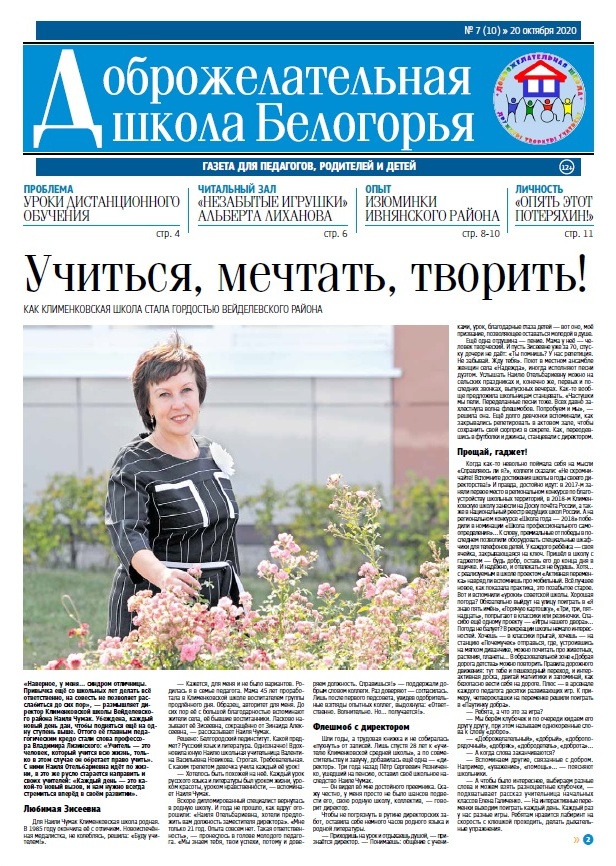Безымянный.jpg